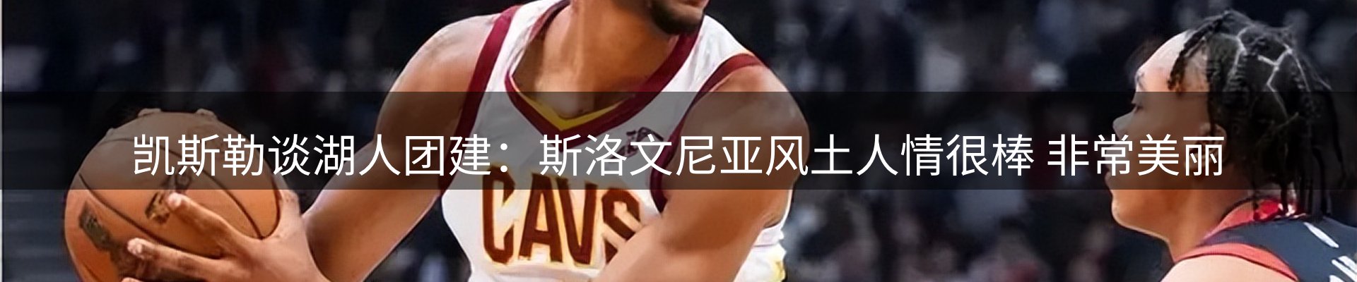 平台简报